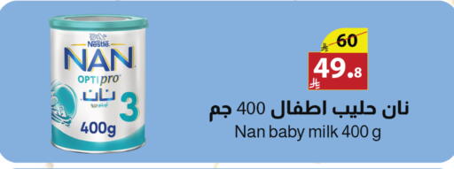 available at متاجر أبياتي in مملكة العربية السعودية, السعودية, سعودية - تبوك