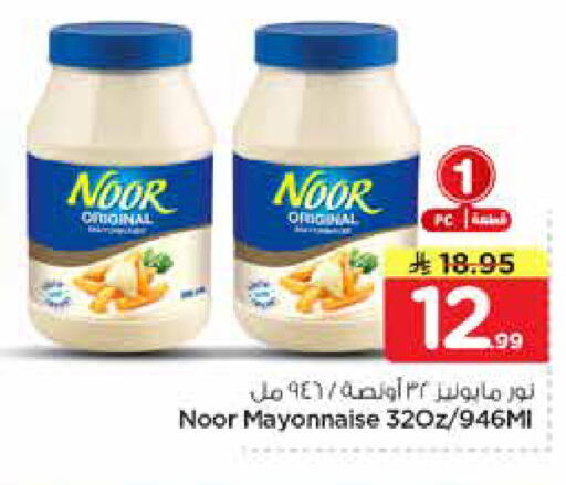 available at Hyper Al Wafa in KSA, Saudi Arabia, Saudi - Jeddah