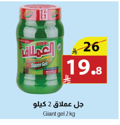 available at Abyati Stores in KSA, Saudi Arabia, Saudi - Tabuk