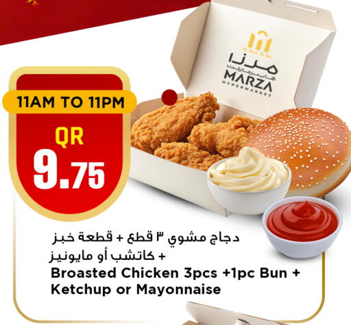 available at Marza Hypermarket in Qatar - Al-Shahaniya