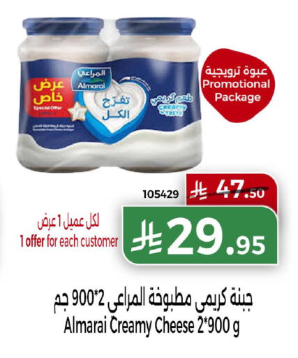 available at Home Market in KSA, Saudi Arabia, Saudi - Mecca