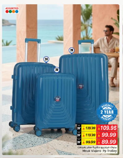 available at Mark & Save in KSA, Saudi Arabia, Saudi - Al Khobar
