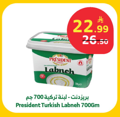 available at الراية in مملكة العربية السعودية, السعودية, سعودية - تبوك