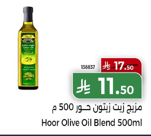 available at Home Market in KSA, Saudi Arabia, Saudi - Mecca