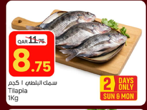 available at Paris Hypermarket in Qatar - Doha