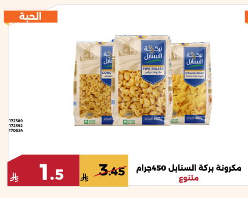 available at Forat Garden in KSA, Saudi Arabia, Saudi - Mecca
