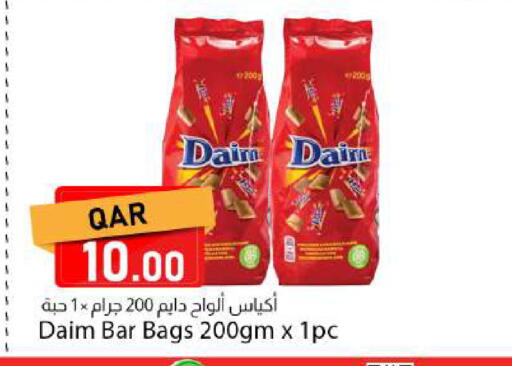 available at دانا ماركت in قطر - الريان