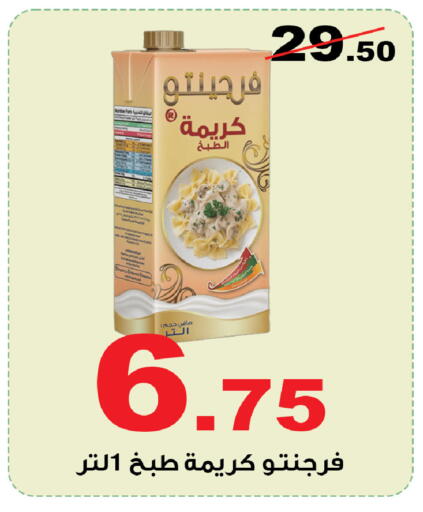 available at Smart Shopper in KSA, Saudi Arabia, Saudi - Mahayil