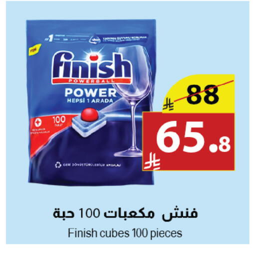available at Abyati Stores in KSA, Saudi Arabia, Saudi - Tabuk
