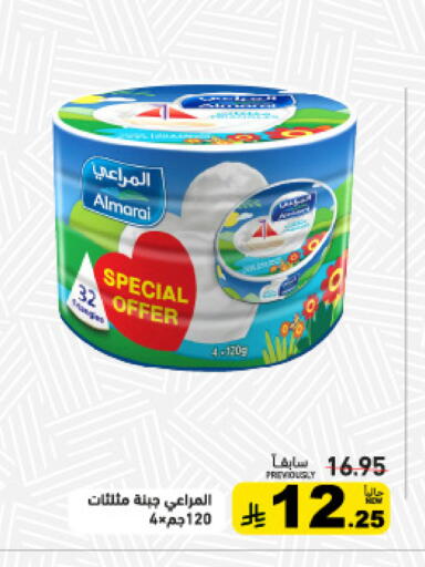 available at أسواق رامز in مملكة العربية السعودية, السعودية, سعودية - تبوك