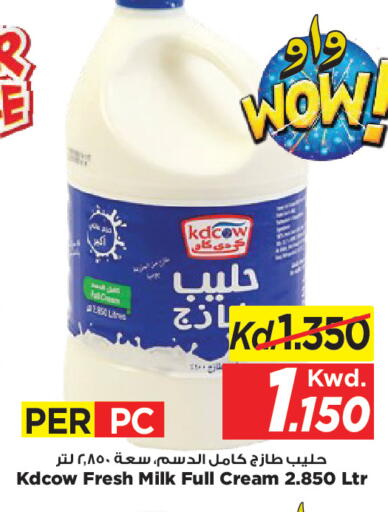 available at Mark & Save in Kuwait - Kuwait City