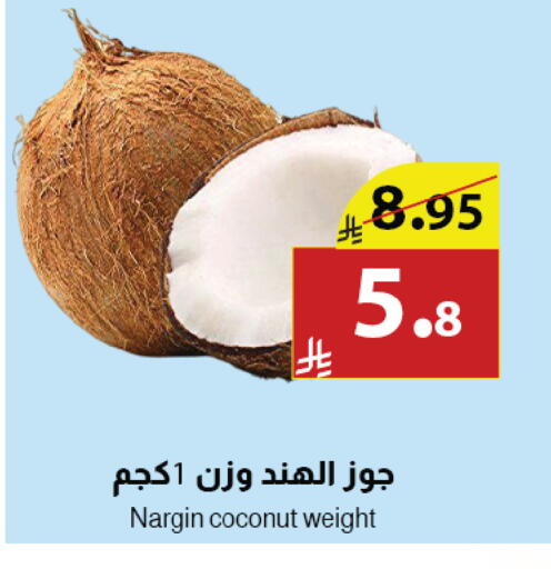 Coconut available at Abyati Stores in KSA, Saudi Arabia, Saudi - Medina