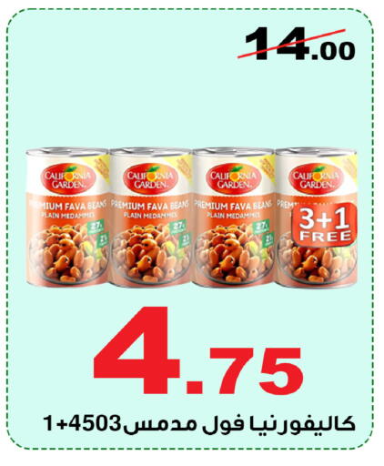 available at Smart Shopper in KSA, Saudi Arabia, Saudi - Khamis Mushait