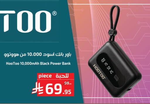 available at Mira Mart Mall in KSA, Saudi Arabia, Saudi - Jeddah