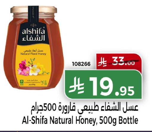 available at Home Market in KSA, Saudi Arabia, Saudi - Mecca