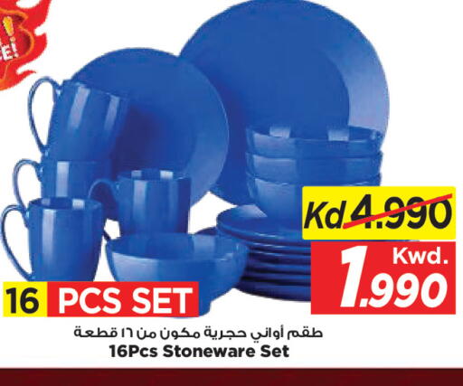 available at Mark & Save in Kuwait - Ahmadi Governorate