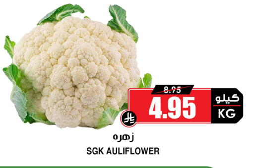 available at Prime Supermarket in KSA, Saudi Arabia, Saudi - Medina