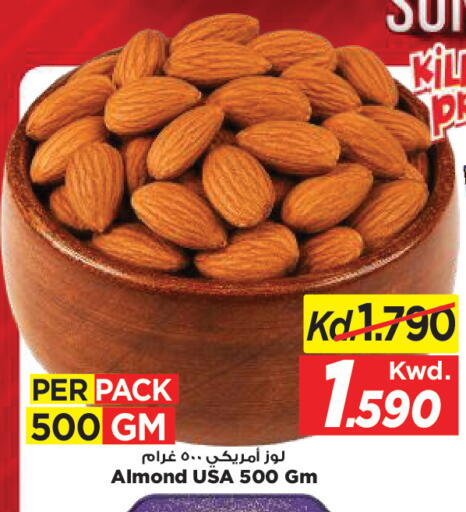 available at Mark & Save in Kuwait - Ahmadi Governorate