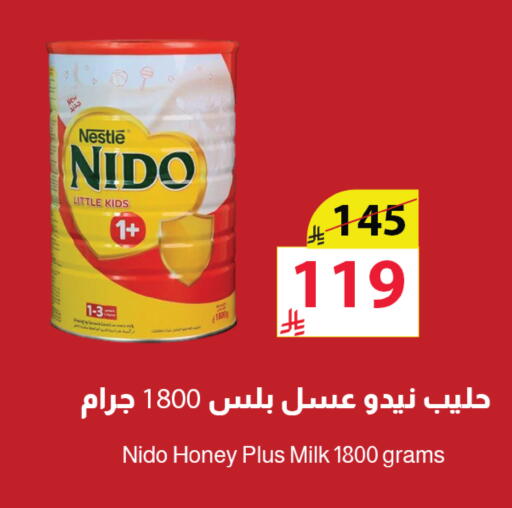 available at Abyati Stores in KSA, Saudi Arabia, Saudi - Tabuk