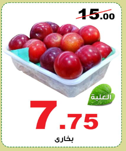available at المتسوق الذكى in مملكة العربية السعودية, السعودية, سعودية - خميس مشيط