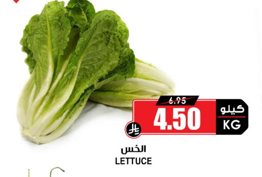 Lettuce available at Prime Supermarket in KSA, Saudi Arabia, Saudi - Medina