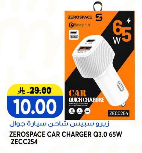 available at Grand Hyper in KSA, Saudi Arabia, Saudi - Jeddah