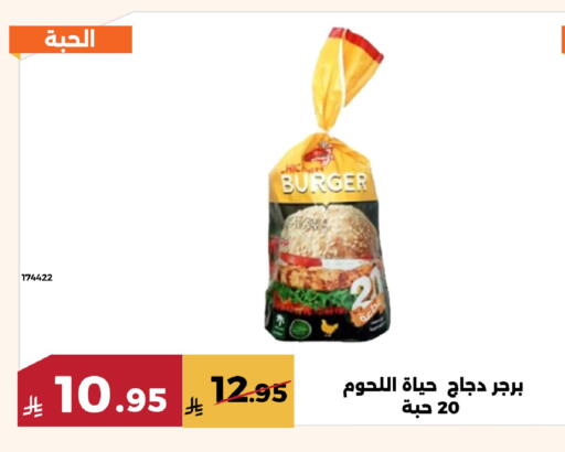 available at Forat Garden in KSA, Saudi Arabia, Saudi - Mecca