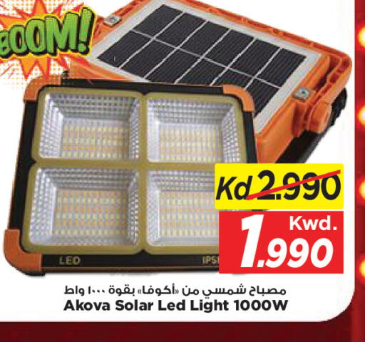 available at Mark & Save in Kuwait - Ahmadi Governorate