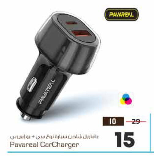 available at Hyper Al Wafa in KSA, Saudi Arabia, Saudi - Jeddah