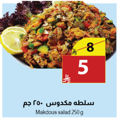 available at Abyati Stores in KSA, Saudi Arabia, Saudi - Tabuk