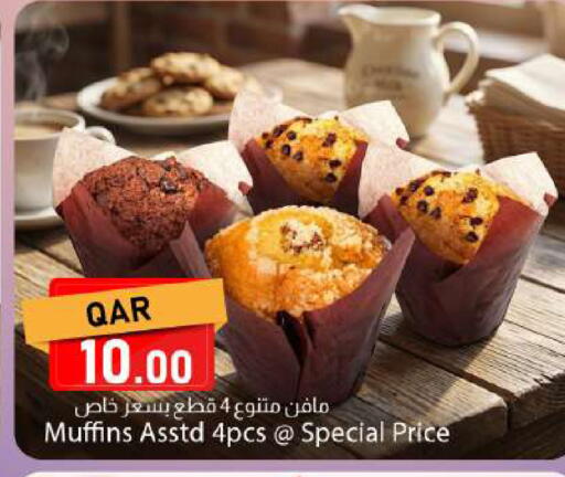 available at دانا ماركت in قطر - الريان