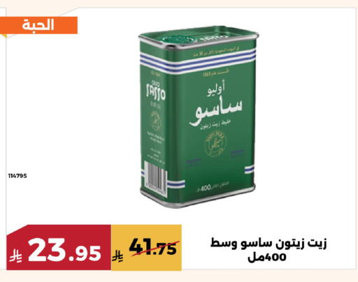 available at Forat Garden in KSA, Saudi Arabia, Saudi - Mecca