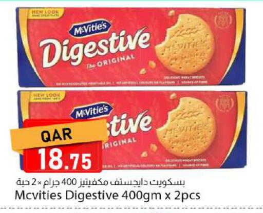 available at دانا ماركت in قطر - الريان
