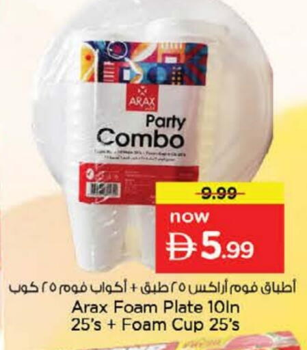 available at نستو هايبرماركت in الإمارات العربية المتحدة , الامارات - الشارقة / عجمان