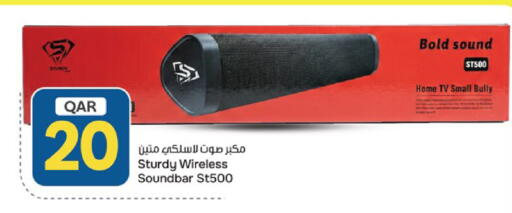 available at باريس هايبرماركت in قطر - الخور