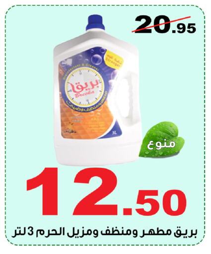 available at Smart Shopper in KSA, Saudi Arabia, Saudi - Khamis Mushait