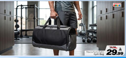 available at Mark & Save in KSA, Saudi Arabia, Saudi - Al Khobar