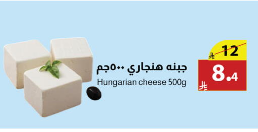 available at Abyati Stores in KSA, Saudi Arabia, Saudi - Tabuk