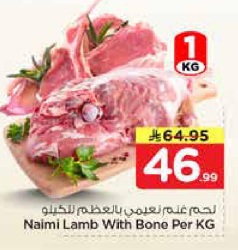 available at هايبر الوفاء in مملكة العربية السعودية, السعودية, سعودية - جدة