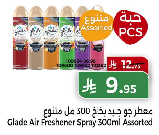 available at Home Market in KSA, Saudi Arabia, Saudi - Mecca