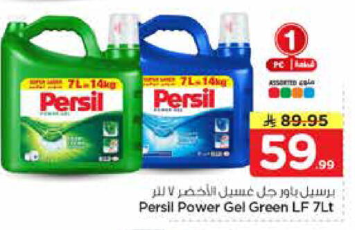 available at هايبر الوفاء in مملكة العربية السعودية, السعودية, سعودية - الخرج