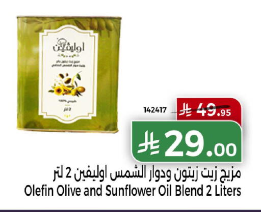 available at Home Market in KSA, Saudi Arabia, Saudi - Mecca