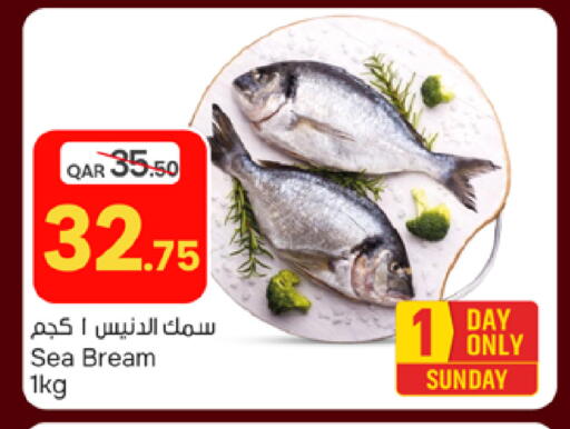 available at Paris Hypermarket in Qatar - Doha