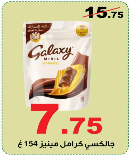 available at Smart Shopper in KSA, Saudi Arabia, Saudi - Khamis Mushait