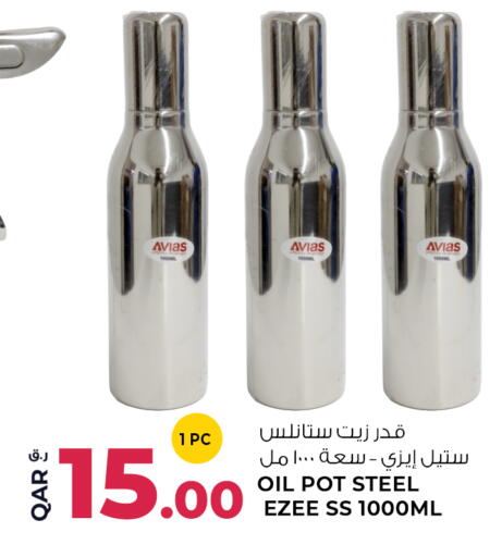 available at Wholesale Plus in Qatar - Al-Shahaniya