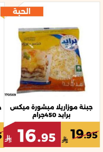 available at Forat Garden in KSA, Saudi Arabia, Saudi - Mecca
