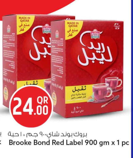 available at Safari Hypermarket in Qatar - Al Rayyan