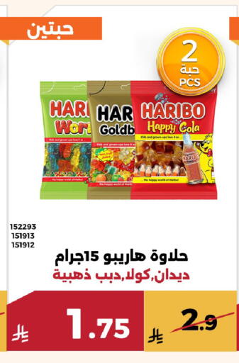 available at Forat Garden in KSA, Saudi Arabia, Saudi - Mecca