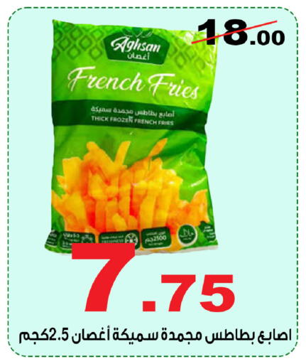 available at Smart Shopper in KSA, Saudi Arabia, Saudi - Khamis Mushait