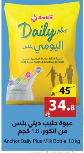 available at Abyati Stores in KSA, Saudi Arabia, Saudi - Tabuk
